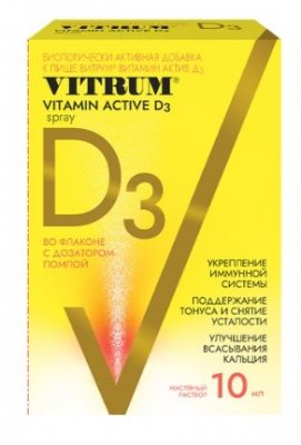 Купить витрум витамин д3 актив 400ме, спрей 10мл бад в Нижнем Новгороде