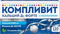 Купить компливит кальций д3 форте с коллагеном, вкус мяты таблетки жевательные 1800мг, 120шт бад в Нижнем Новгороде