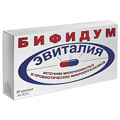 Купить эвиталия бифидум, капсулы 20 шт бад в Нижнем Новгороде