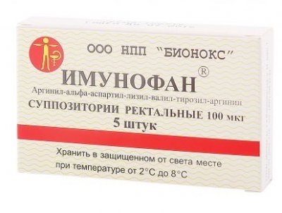 Купить имунофан, супп рект 100мг №5 в Нижнем Новгороде