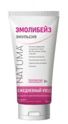 Купить natuma (натума) эмолибейз, эмульсия для лица и тела 200мл в Нижнем Новгороде