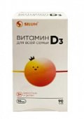 Купить витамин д3 силум (silum), для всей семье, таблетки жевательные 850мг, 90 шт бад в Нижнем Новгороде