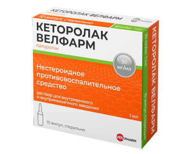 Купить кеторолак-велфарм, раствор для внутривенного и внутримышечного введения 30мг/мл, ампула 1мл 10шт в Нижнем Новгороде