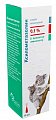 Купить ксилометазолин, спрей назальный дозированный с ароматом эвкалипта 0,1%, 15мл в Нижнем Новгороде