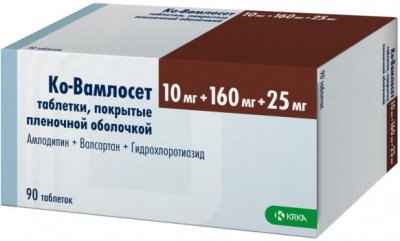 Купить ко-вамлосет, таблетки, покрытые пленочной оболочкой 10мг+160мг+25мг, 90 шт в Нижнем Новгороде