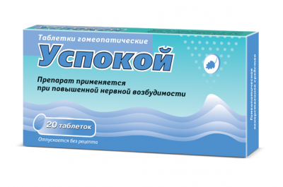 Купить успокой, гомеопатические, 20шт в Нижнем Новгороде