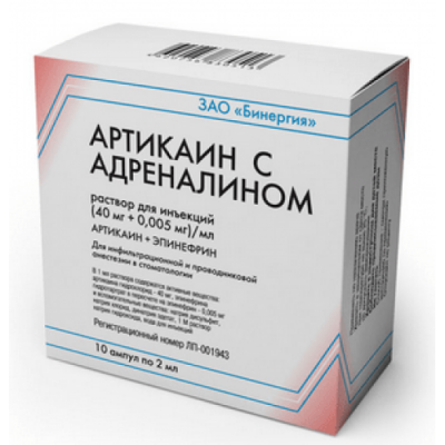Купить артикаин-бинергия с адреналином, раствор для инъекций 40мг/мл+0,005мг/мл, ампула 2мл 10шт в Нижнем Новгороде