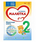 Купить малютка 2 молочная смесь с 6 месяцев, 300г в Нижнем Новгороде