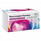 Купить моксонидин-реневал, таблетки, покрытые пленочной оболочкой 0,4мг, 90 шт в Нижнем Новгороде