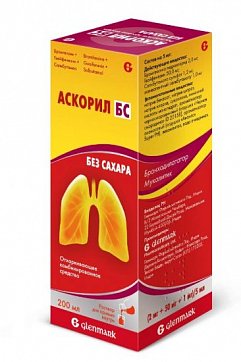 Аскорил БС, раствор для приема внутрь (2 мг+50 мг+1 мг)/5 мл, флакон 200 мл