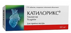 Купить катилорикс, таблетки покрытые пленочной оболочкой 60 мг, 170 шт в Нижнем Новгороде