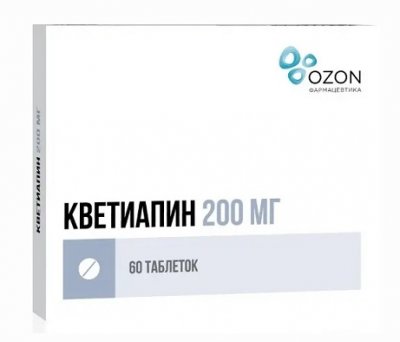 Купить кветиапин, таблетки, покрытые пленочной оболочкой 200мг, 60 шт в Нижнем Новгороде