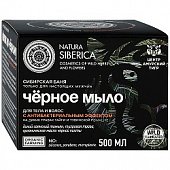 Купить натура сиберика мыло для тела и волос черное антибактериальное 500 мл в Нижнем Новгороде
