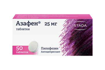 Азафен, таблетки 25мг, 50 шт
