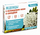 Купить радоград леденцы с исландским мхом и солодкой со вкусом ментол и эвкалипт 10 шт бад в Нижнем Новгороде