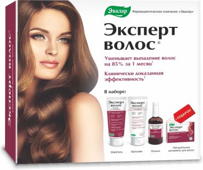 Купить эксперт волос наб: шамп.250мл+бальз.-опол.250мл+таб.№60+лосьон 100мл в Нижнем Новгороде
