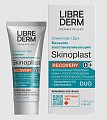 Либридерм Скинопласт Дуо (Librederm) бальзам восстанавливающий 40мл