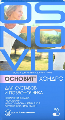 Купить основит хондро для суставов и позвоночника, капсулы 60шт бад в Нижнем Новгороде