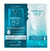 Купить vichy mineral 89 (виши) экспресс-маска тканевая из микроводорослей 29г в Нижнем Новгороде