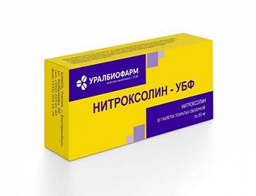 Нитроксолин, таблетки, покрытые оболочкой 50мг, 50 шт