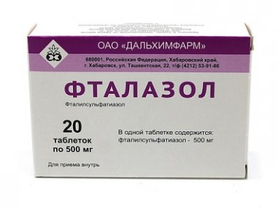 Купить фталазол, таблетки 500мг, 20 шт  в Нижнем Новгороде