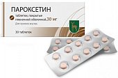 Купить пароксетин, таблетки, покрытые пленочной оболочкой 30мг, 30 шт в Нижнем Новгороде
