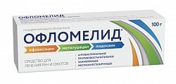 Купить офломелид, мазь для наружного применения, 100г в Нижнем Новгороде