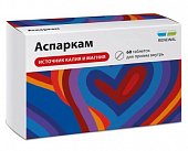 Купить аспаркам, таблетки 175мг+175мг, 60 шт в Нижнем Новгороде