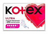 Купить kotex ultra (котекс) прокладки супер 8шт в Нижнем Новгороде