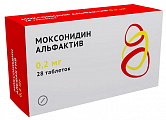 Купить моксонидин альфактив, таблетки покрытые пленочной оболочкой 0.2мг 28шт в Нижнем Новгороде