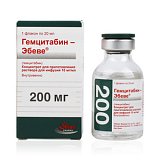 Гемцитабин-Эбеве, концентрат для приготовления раствора для инфузий 10мг/мл, флакон 20мл