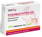 Купить розувастатин-сз, таблетки, покрытые пленочной оболочкой 10мг, 120 шт в Нижнем Новгороде