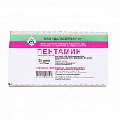 Купить пентамин, раствор для внутривенного и внутримышечного введения 50мг/мл, ампулы 1мл, 10 шт в Нижнем Новгороде