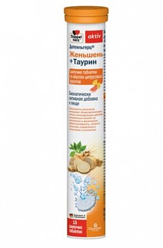 Doppelherz Activ (Доппельгерц) Женьшень+Таурин, таблетки шипучие со вкусом цитрусовых, 15 шт БАД