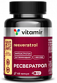 Купить ресвератрол 150мг витамир, капсулы массой 340мг 60шт бад в Нижнем Новгороде