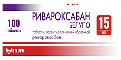 Купить ривароксабан белупо, таблетки покрытые пленочной оболочкой 15мг 100шт в Нижнем Новгороде