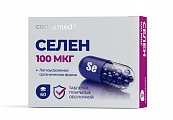 Купить селен 100 мкг консумед (consumed), таблетки 60 шт бад в Нижнем Новгороде