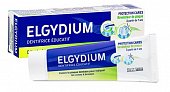 Купить elgydium (эльгидиум) зубная паста с индикацией зубного налета, 50мл в Нижнем Новгороде