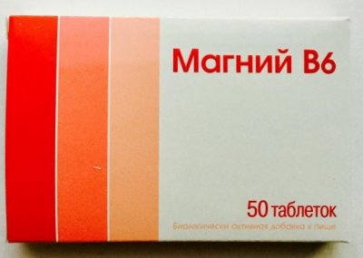 Купить магний в6, таблетки 50 шт бад в Нижнем Новгороде