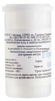 Купить пульсатилла 6с гранулы гомеопатические, 5г в Нижнем Новгороде