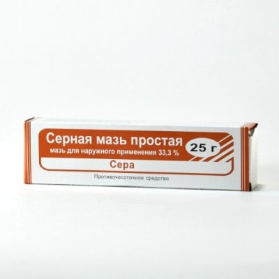 Купить серная мазь простая, мазь для наружного применения 33,3%, 25г в Нижнем Новгороде