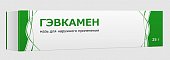 Купить гэвкамен, мазь для наружного применения, 25г в Нижнем Новгороде