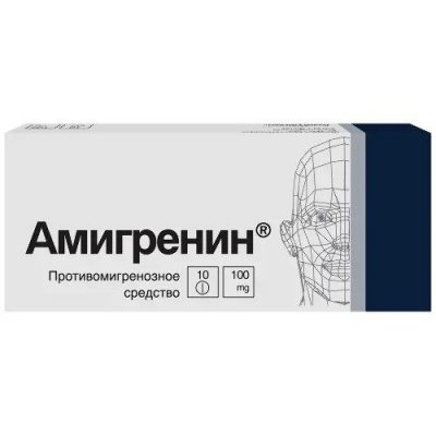 Купить амигренин, таблетки, покрытые пленочной оболочкой 100мг, 10 шт в Нижнем Новгороде