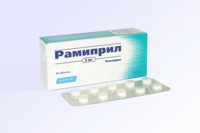 Купить рамиприл, таблетки 5мг, 30 шт в Нижнем Новгороде