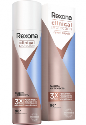 Купить rexona (рексона) clinical protection антиперспирант-аэрозоль защита и свежесть, 150мл в Нижнем Новгороде