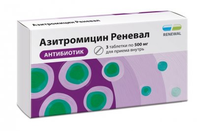 Купить азитромицин реневал, таблетки покрытые пленочной оболочкой 500мг, 3 шт в Нижнем Новгороде