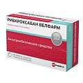 Купить ривароксабан велфарм, таблетки покрытые пленочной оболочкой 2,5мг, 56шт в Нижнем Новгороде