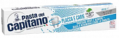Купить pasta del сapitano 1905 (паста дель капитано) зубная паста против налета и кариеса, 100 мл в Нижнем Новгороде