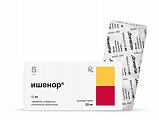 Купить ишенор, таблетки покрытые пленочной оболочкой 20 мг, 90 шт в Нижнем Новгороде