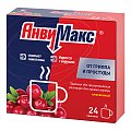 Купить анвимакс, порошок для приготовления раствора для приема внутрь, со вкусом и ароматом клюквы, пакетики 5г, 24 шт в Нижнем Новгороде